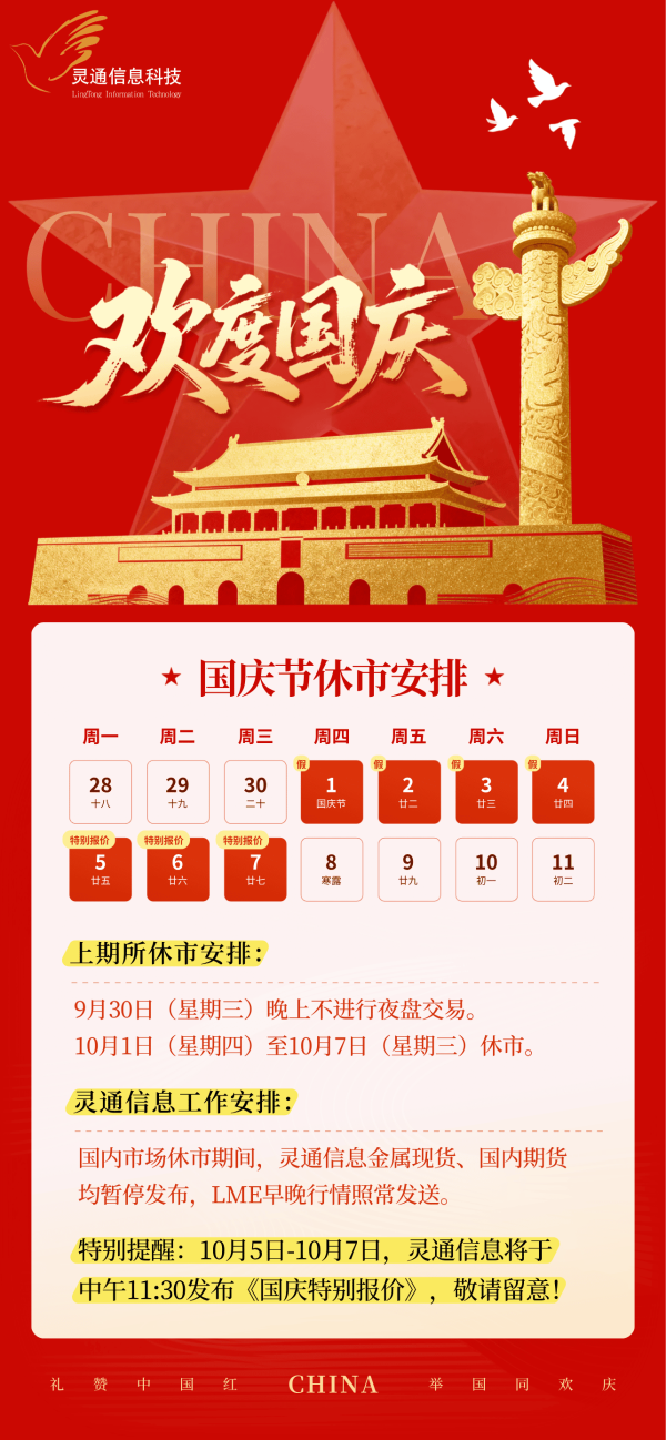 http://img-cdn.mall.lingtong.info/uploads/assets/images/{B1CCA0AB-6EFA-9388-5A2E-28E82C5C0E4F}.png